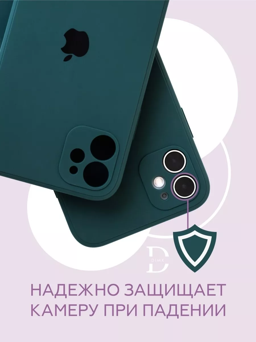 DIMX Силиконовый чехол на iPhone 11 квадратный Айфон 11