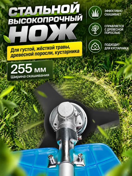 Gruwatt Триммер садовый 4.7 л.с Косилка для травы на бензине, 4,7 л, фото 3