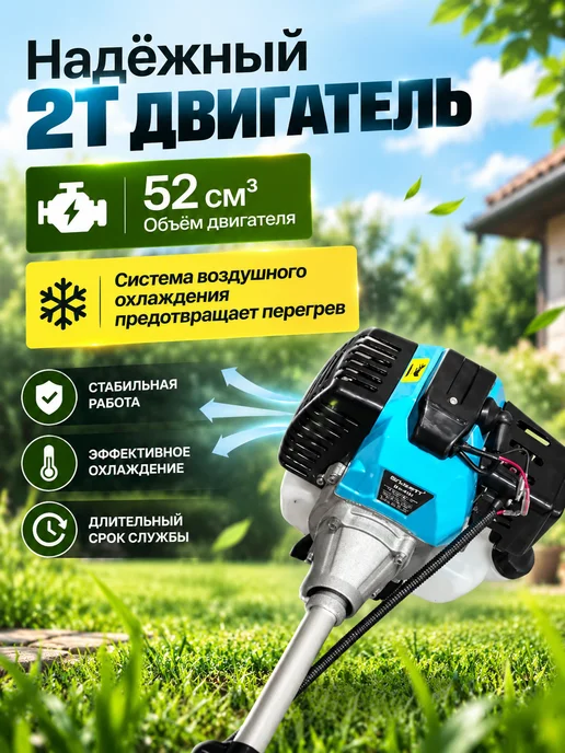 Gruwatt Триммер садовый 4.7 л.с Косилка для травы на бензине, 4,7 л, фото 5
