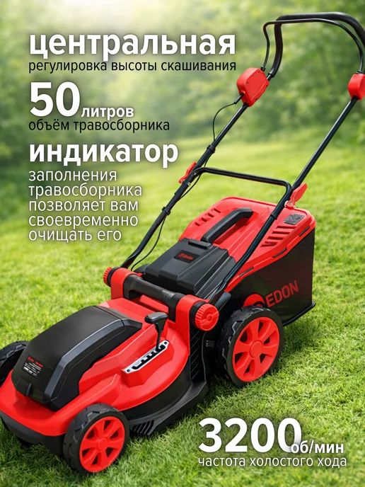 Edon Газонокосилка аккумуляторная косилка с травосборником, вариант, фото 2