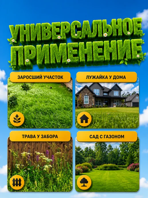 Edon Газонокосилка аккумуляторная косилка с травосборником, вариант, фото 4