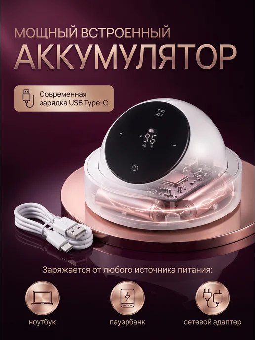 Finest Me Портативный аппарат для маникюра беспроводной, белый, фото 3