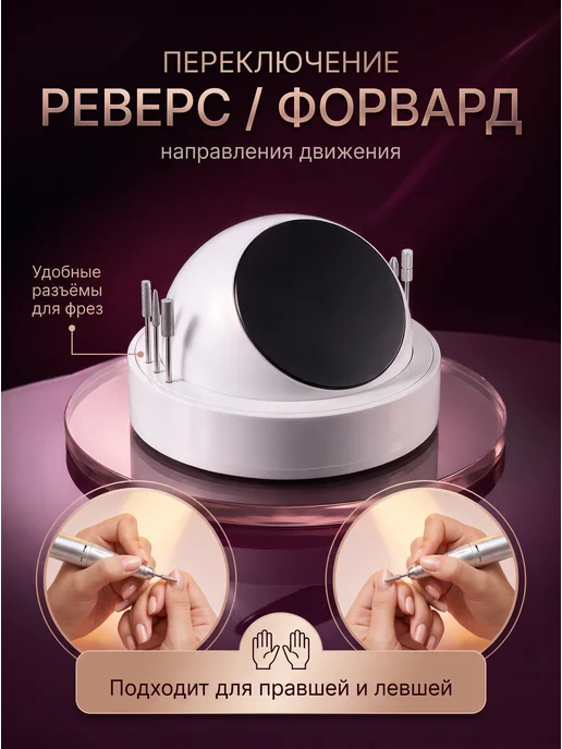 Finest Me Портативный аппарат для маникюра беспроводной, белый, фото 5