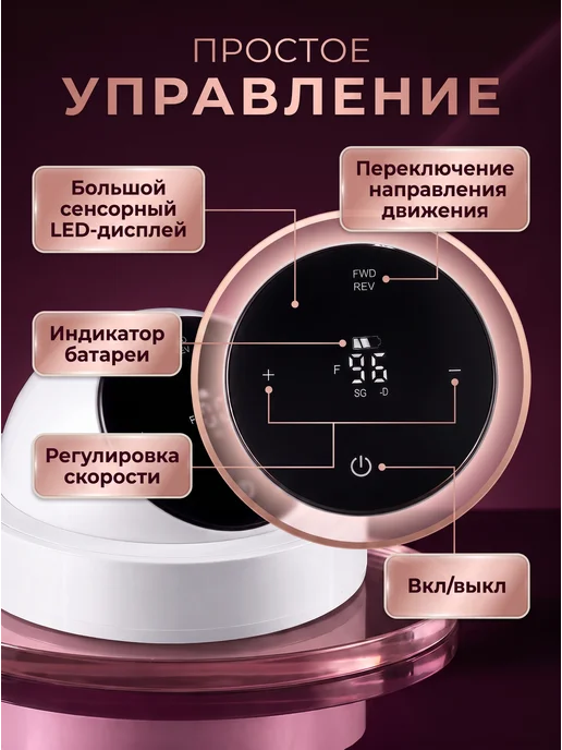 Finest Me Портативный аппарат для маникюра беспроводной, белый, фото 8