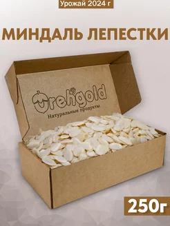 Миндальные лепестки, 250г OREHGOLD 78163045 купить за 369 ₽ в интернет-магазине Wildberries