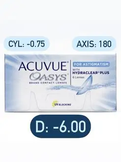 Контактные Линзы Acuvue Oasys 6 for ASTIGMATISM CYL -0.75 Acuvue for Astigmatism 78163691 купить за 2 233 ₽ в интернет-магазине Wildberries