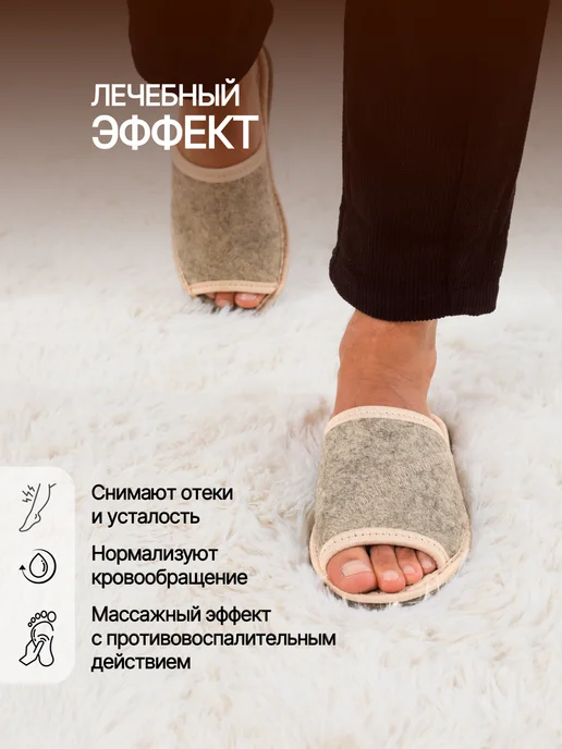 NIKA FELT Открытые войлочные тапочки "Строчка", серый, фото 2