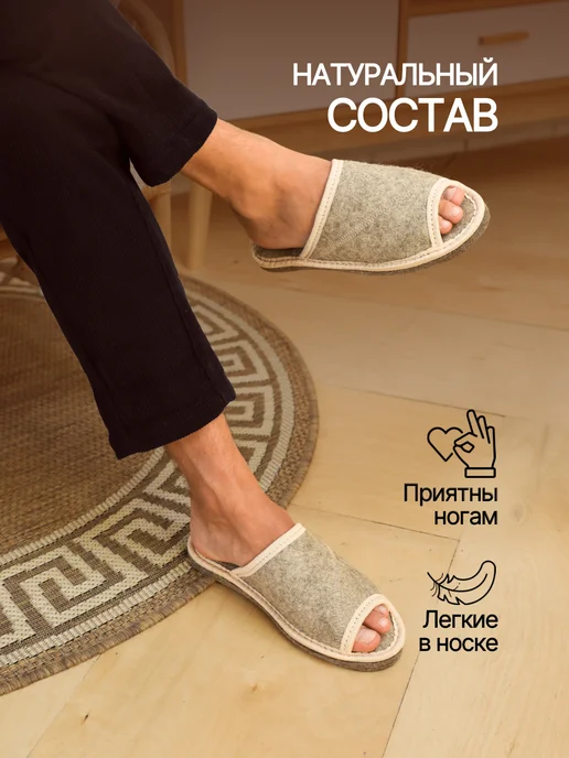 NIKA FELT Открытые войлочные тапочки "Строчка", серый, фото 3