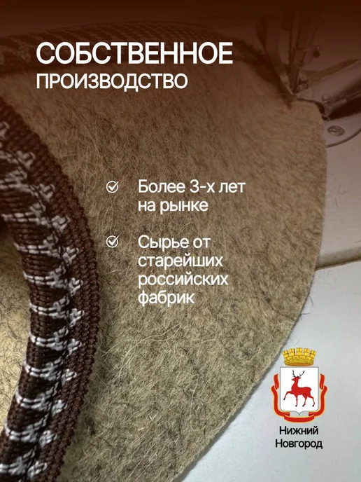 NIKA FELT Открытые войлочные тапочки "Строчка", серый, фото 6
