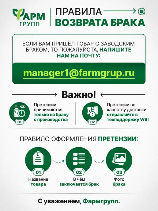 ФармГрупп Детский травяной чай натуральный Фитоежка Иммунный, 2 шт, фото 7