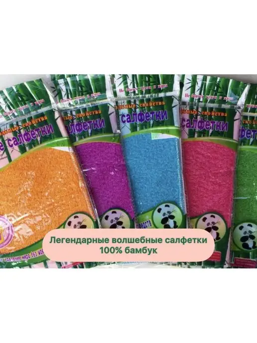 Ав-Уют Салфетки для уборки тряпки для уборки, голубой, фото 5