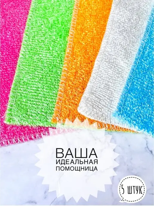 Ав-Уют Салфетки для уборки тряпки для уборки, голубой, фото 6