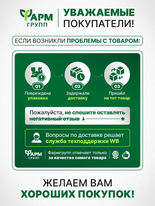 ФармГрупп Детский травяной чай Витаминный, 2 шт Фитоежка, 2 шт, фото 7