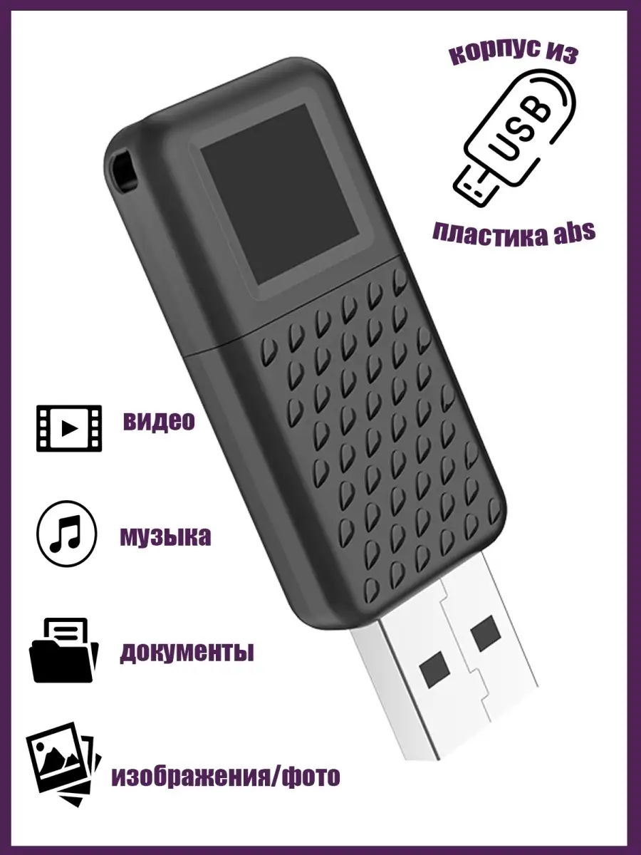 Флэш-накопитель HOCO UD6 USB 16 ГБ MOBITEL 78195382 купить за 664 ₽ в  интернет-магазине Wildberries