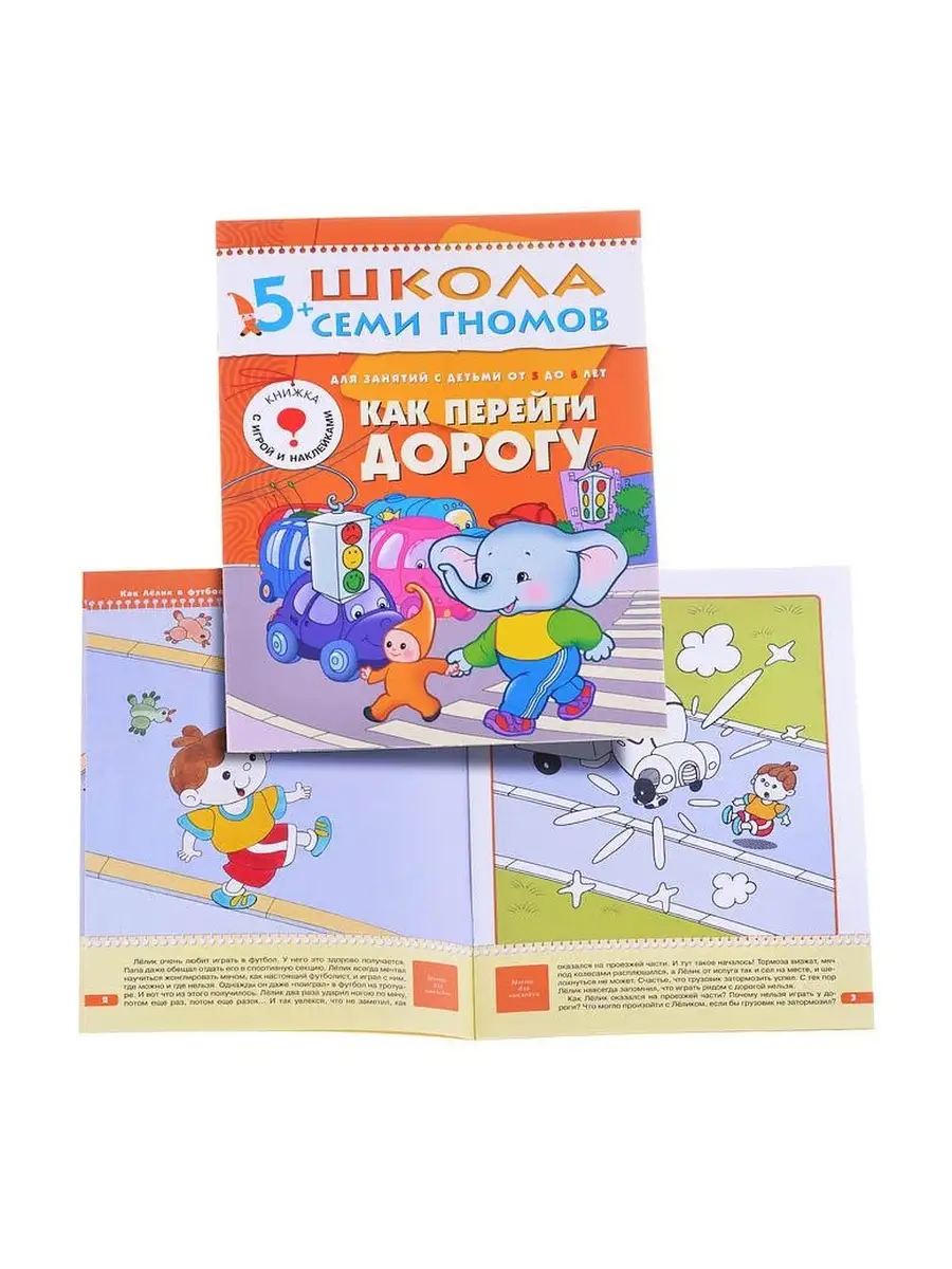 Й 6 Лет Купить