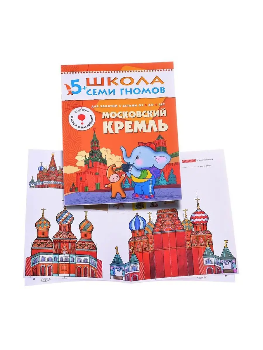 Й 6 Лет Купить