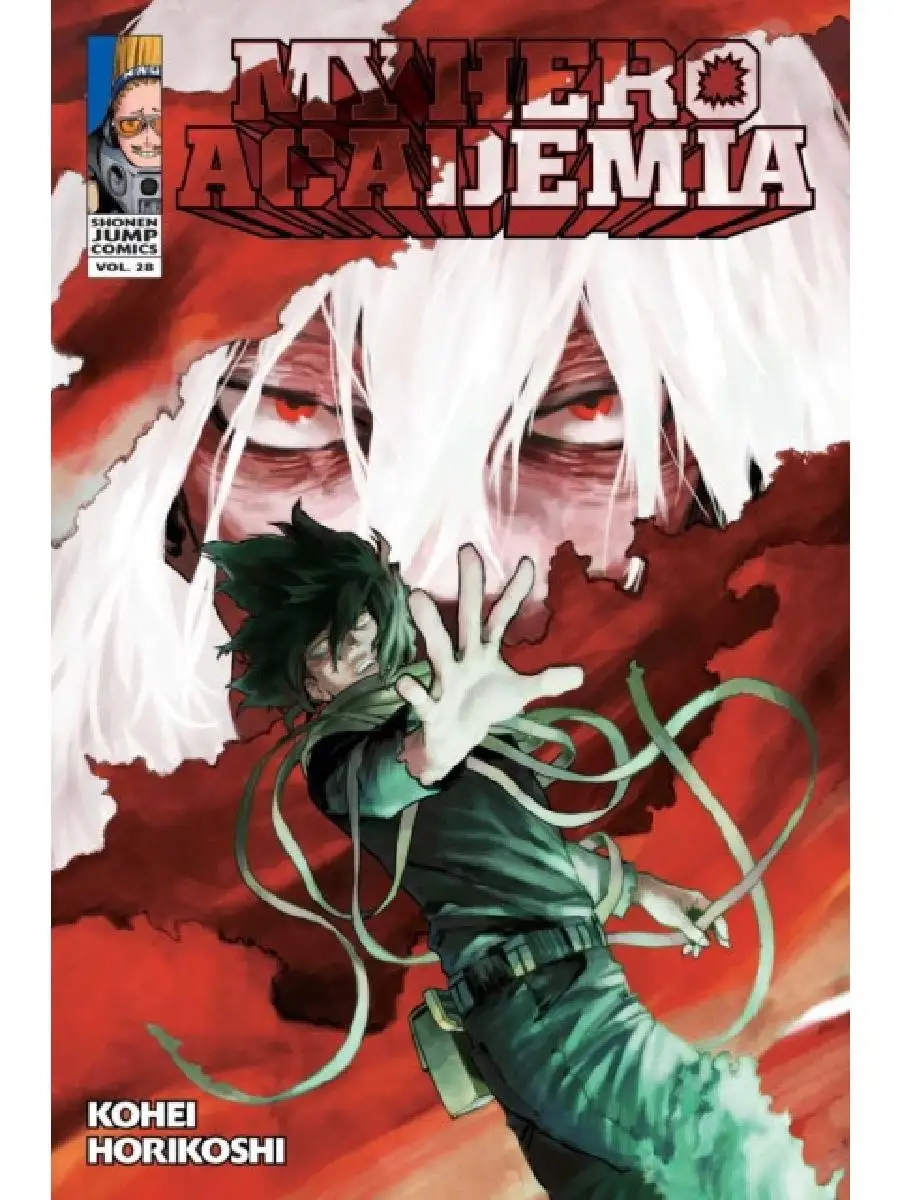 My Hero Academia, Vol. 28 Pa Viz Media 78205246 купить за 1 268 ₽ в  интернет-магазине Wildberries