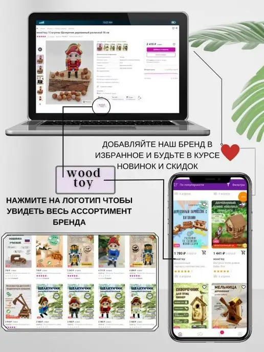 wood toy Скворечник деревянный Ленинец, вариант, фото 4