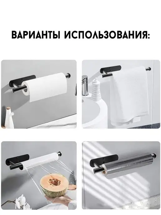 JoSEND Держатель для бумажных полотенец салфеток подвесной, черный, фото 8