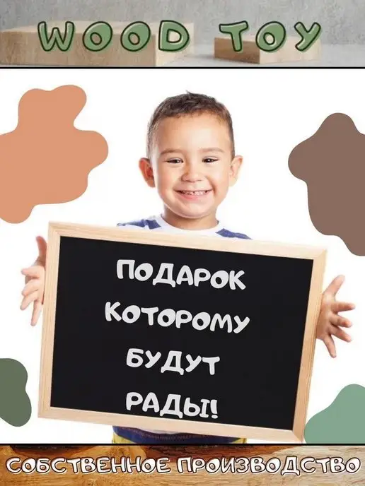 wood toy Кормушка для белок и грызунов деревянная, вариант, фото 3