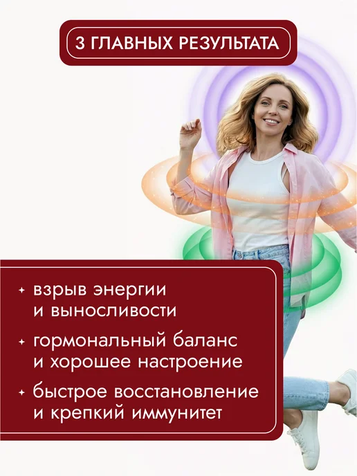 АЛТЫН СОЛОК Трутневое молочко в гранулах, трутневый гомогенат, вариант, фото 8