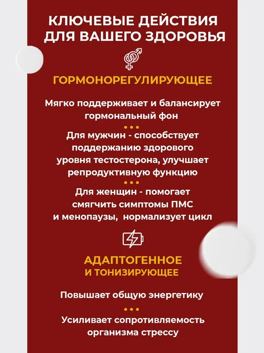 АЛТЫН СОЛОК Трутневое молочко, трутневый гомогенат для мужчин и женщин, вариант, фото 5