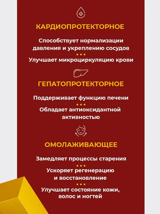 АЛТЫН СОЛОК Трутневое молочко, трутневый гомогенат для мужчин и женщин, вариант, фото 6