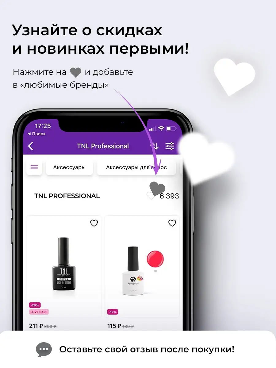 Тональный крем для лица Icon foundation увлажняющий скрывающий  несовершенства с защитой от УФ лучей TNL Professional 78251364 купить за  420 ₽ в интернет-магазине Wildberries