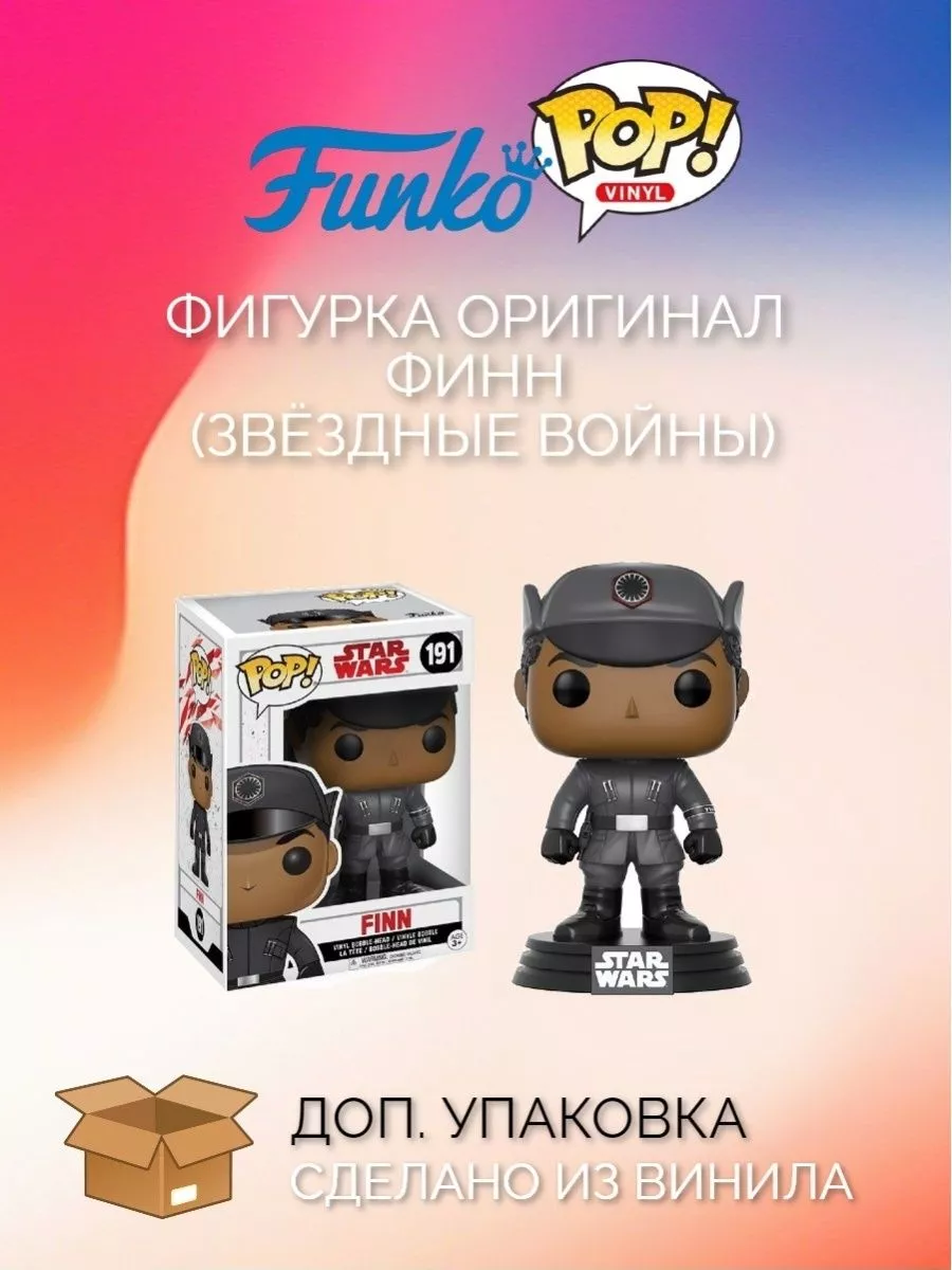 Funko pop the last jedi cheap