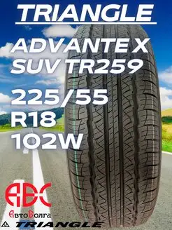 Triangle 225/55 R18 TR259 102W Triangle 78260801 купить за 13 309 ₽ в интернет-магазине Wildberries