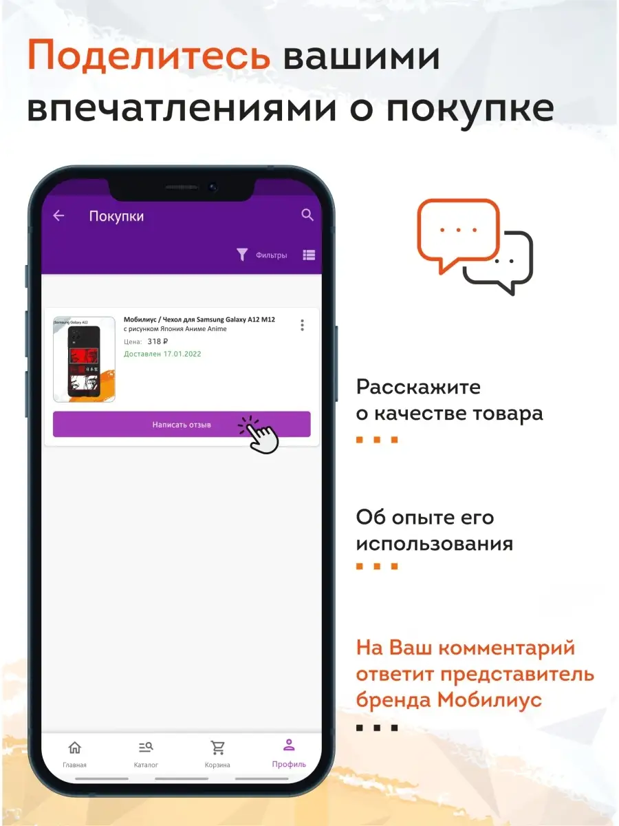 Чехол на Redmi Note 9S/9 Pro с принтом Герб России Мобилиус 78261427 купить  за 400 ₽ в интернет-магазине Wildberries