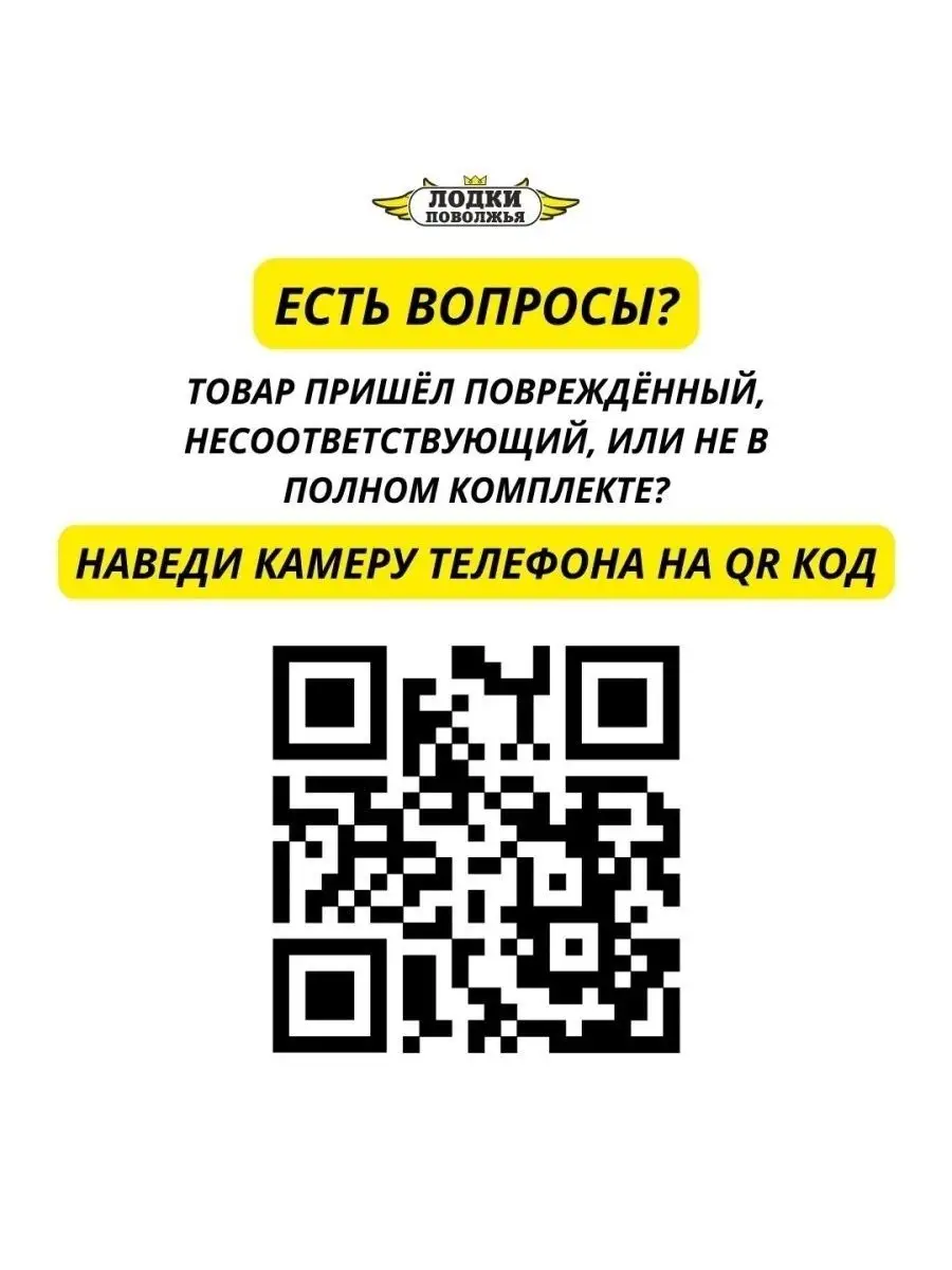 Лодка ПВХ надувная для рыбалки S-280 двухместная под мотор Лодки поволжья  78263229 купить в интернет-магазине Wildberries