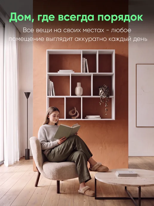 Good дом, все в Дом Стеллаж напольный для книг, белый, фото 5
