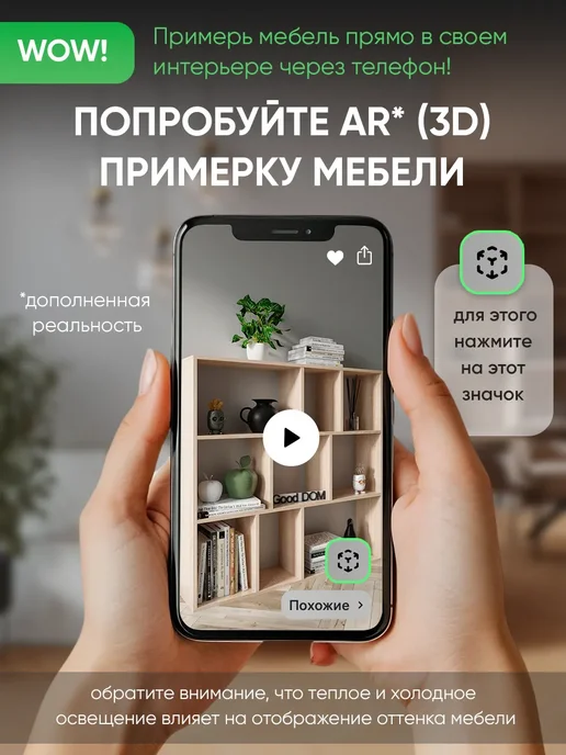 Good дом, все в Дом Стеллаж для игрушек и книг, коричневый, фото 4