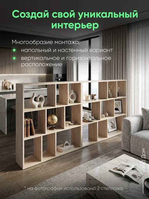 Good дом, все в Дом Стеллаж для игрушек и книг, коричневый, фото 7