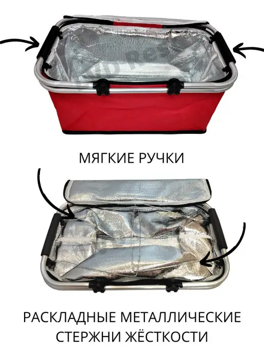 LVD Rest Корзина для пикника складная термосумка, вариант, фото 7