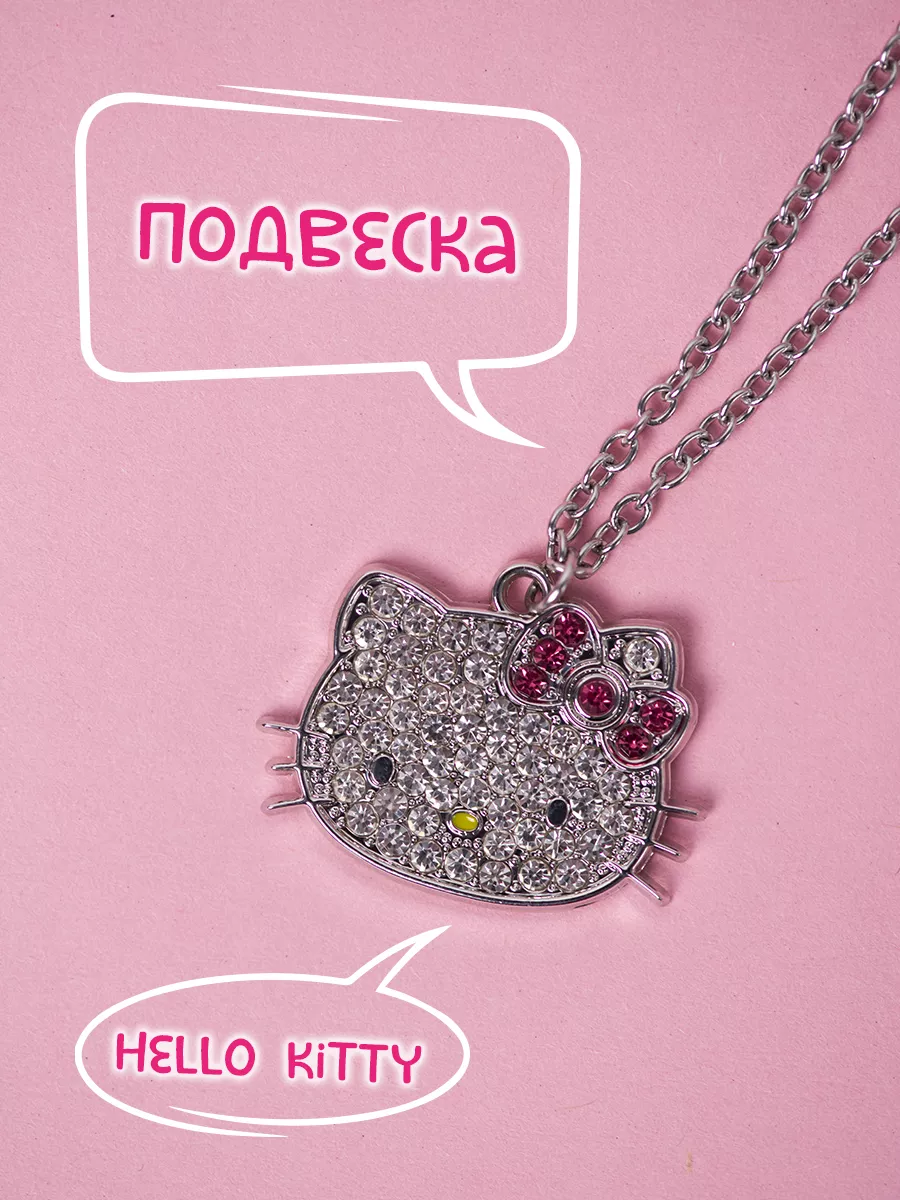 Подвеска на шею Hello kitty аниме бижутерия женская Стикит 78270380 купить  за 158 ₽ в интернет-магазине Wildberries