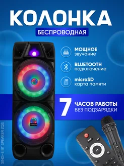 Колонка беспроводная музыкальаня с микрофоном Xiaomi 78276082 купить за 5 120 ₽ в интернет-магазине Wildberries