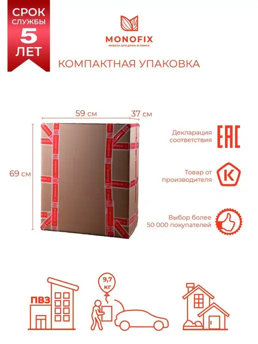 MONOFIX Кресло БУНО велюр, в прихожую, офис, салон красоты, гостиную, серый, фото 7