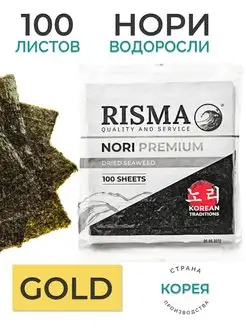 Водоросли нори 100 листов для суши Корейские RISMA 78279195 купить за 1 306 ₽ в интернет-магазине Wildberries