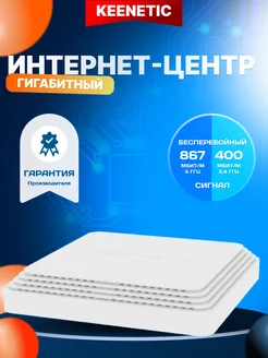 Точка доступа Wi-Fi Orbiter Pro KN-2810 KEENETIC 78279420 купить за 7 441 ₽ в интернет-магазине Wildberries