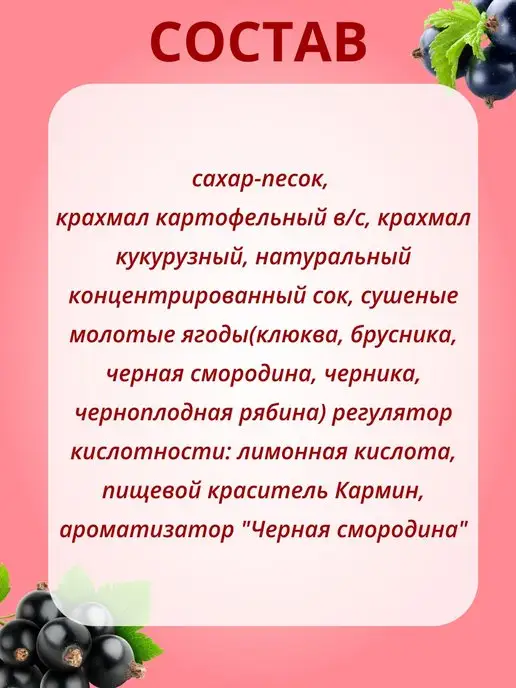 Радово Набор кисель в пакетиках быстрорастворимый Черная смородина, черный, фото 3