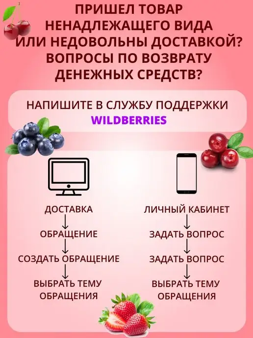 Радово Набор кисель в пакетиках быстрорастворимый Черная смородина, черный, фото 5