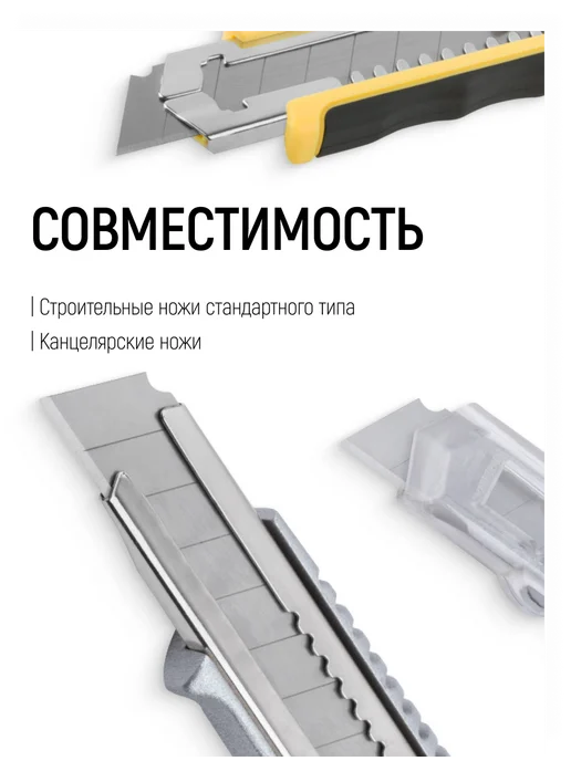 FIT FINCH INDUSTRIAL TOOLS FIT Лезвия сменные 18 мм для ножа выдвижного 10 шт, 10 шт, фото 3