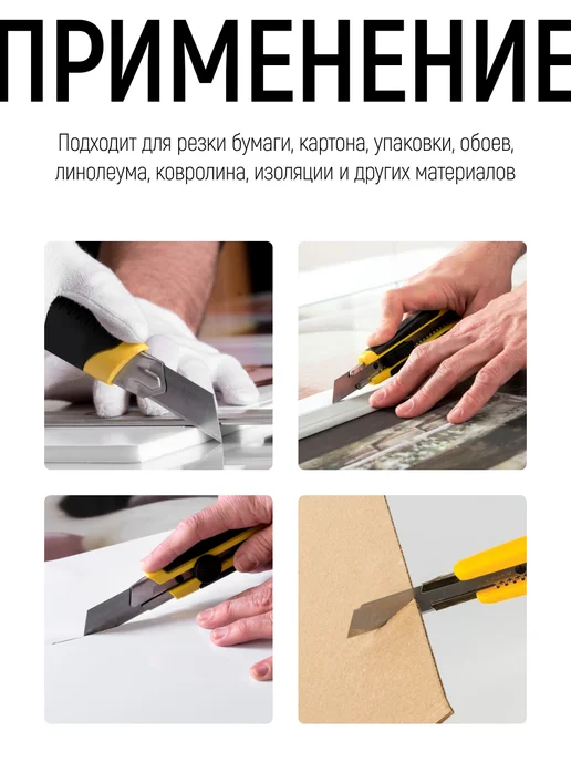 FIT FINCH INDUSTRIAL TOOLS FIT Лезвия сменные 18 мм для ножа выдвижного 10 шт, 10 шт, фото 4