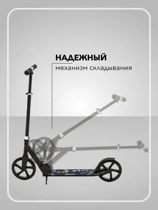 KC Самокат двухколесный городской, синий, фото 7