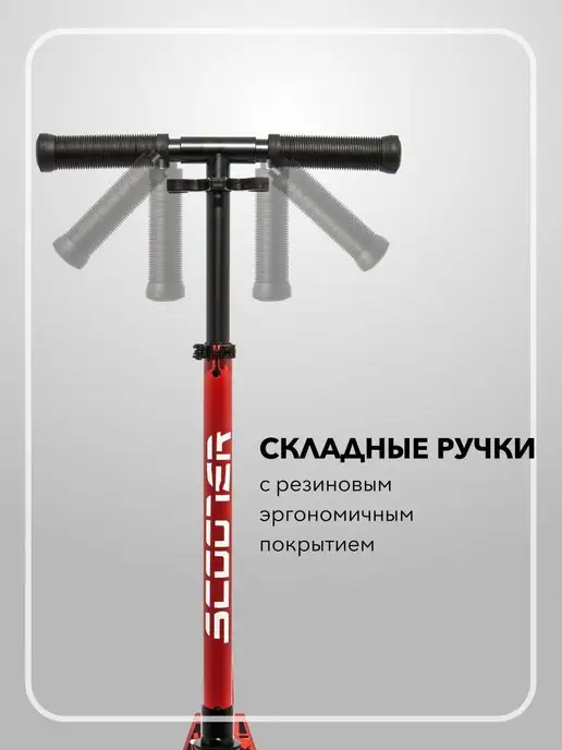 KC Самокат двухколесный городской, черный, фото 2