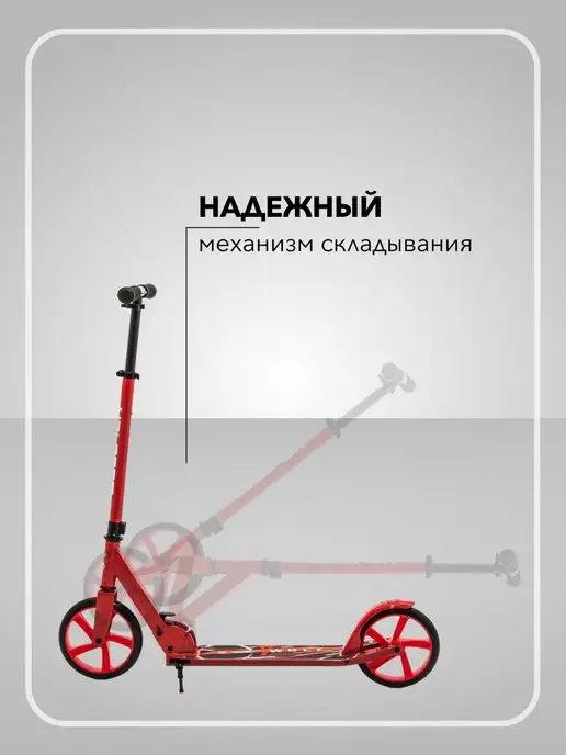 KC Самокат двухколесный городской, черный, фото 6