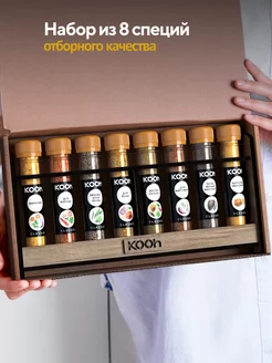 Набор специй подарочный на подставке, 8 шт Kooh 78284928 купить за