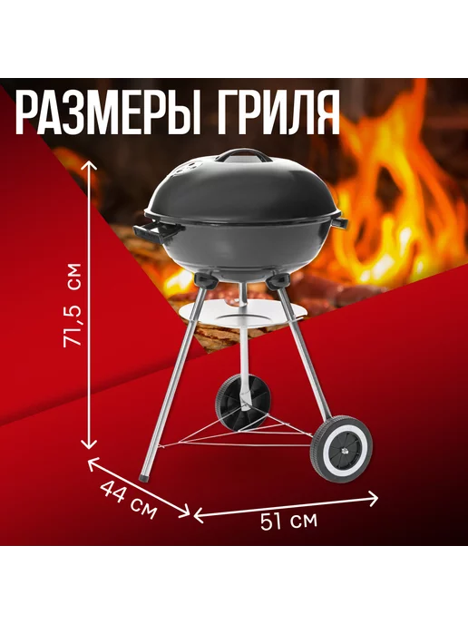 Green Glade Гриль угольный барбекю уличный AK17F, зеленый, фото 2